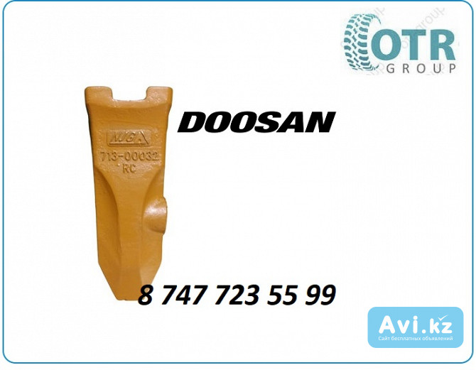 Коронка ковша на экскаватор Doosan 340 713-00032rc Алматы - изображение 1