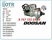 Стартер на экскаватор Doosan 210 6526201-7076b Алматы