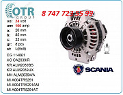 Генератор на грузовик Скания 1777465 Алматы
