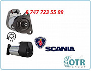 Стартер Scania 0986013451 (сапог) Алматы