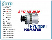 Генератор Hyundai r450 0-33000-6580 Алматы