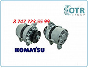 Генератор Komatsu Pc300 0-33000-5840 Алматы