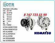 Генератор Komatsu pc400 0-33000-2860 Алматы