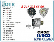 Генератор Case, Iveco 0124555005 Алматы