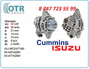 Генератор Cummins, Mercury Marine A7ta2991 Алматы