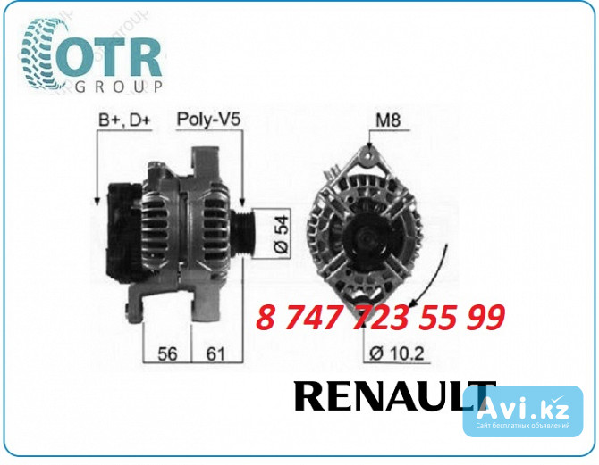 Генератор на грузовик Renault 5001847422 Алматы - изображение 1