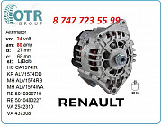 Генератор на грузовик Renault 5010306710 Алматы