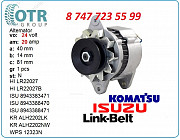 Генератор на двигатель Isuzu 4jb1, 4bd1 8943388471 Алматы