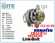 Генератор на кару Komatsu Fd45 0-33000-5670 Алматы