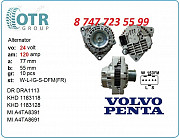 Генератор Volvo Penta A004ta8691 Алматы