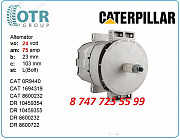 Генератор Cat C18 200-2232 Алматы