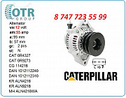 Генератор Cat 428d, 428, 428c 105-2812 Алматы