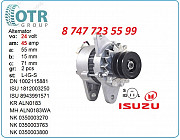 Генератор Isuzu e120, dh100 100211-5881 Алматы