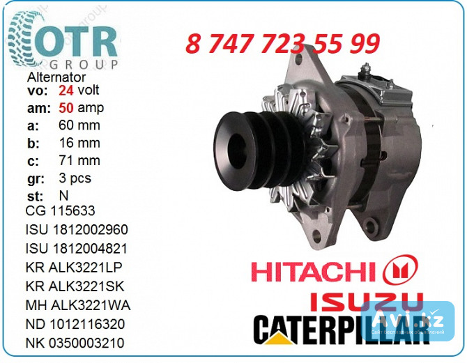 Генератор Hitachi ex330 101211-6320 Алматы - изображение 1