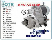 Стартер Komatsu pc200-6, Cummins 228000-7902 Алматы