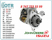 Стартер John deere 225c 1-81100-338-1 Алматы