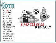 Стартер на грузовик Renault Kerax M009t60473 Алматы