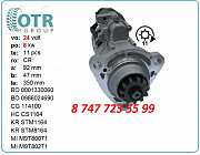 Стартер на грузовик Renault Magnum 5001846324 Алматы