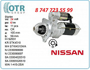 Стартер на двигатель Nissan ud5 23300-90000 Алматы