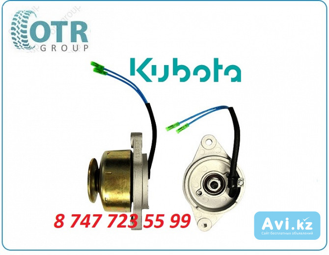 Генератор на трактор Kubota 6a830-59250 Алматы - изображение 1