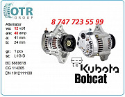 Генератор Bobcat 320 6669618 Алматы