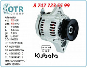 Генератор Kubota rx502 16404-64012 Алматы