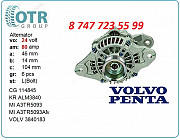 Генератор Volvo Penta A3tr5091 Алматы