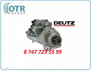 Стартер Deutz 11.131.688 Алматы