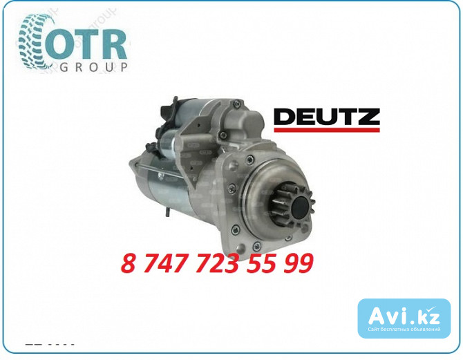 Стартер Deutz 11.131.688 Алматы - изображение 1