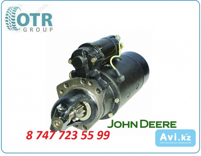 Стартер John Deere 028000-3292 Алматы - изображение 1