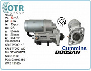 Стартер Cummins a2300 4900574 Алматы