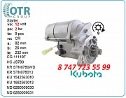 Стартер на экскаватор Kubota rx503s 1g911-630121 Алматы