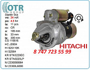 Стартер Hitachi ex60 23300-l6000 Алматы