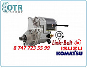 Стартер Komatsu 1-81100-230-1 Алматы