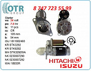 Стартер Hitachi ex300-5 1-81100-294-0 Алматы