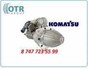 Стартер Komatsu Pc200 600-813-3280 Алматы