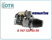 Стартер Komatsu pc200-1 0-23000-3170 Алматы