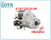 Стартер Isuzu 4bd1t 5-81100-164-0 Алматы