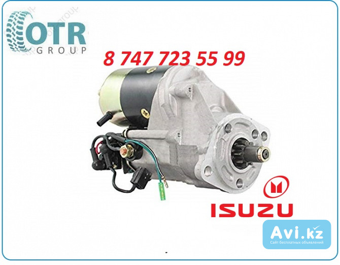 Стартер Isuzu 4bd1t 5-81100-164-0 Алматы - изображение 1