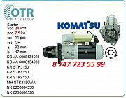 Стартер на дгу Komatsu 600-813-49322 Алматы