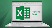 Курсы Финансовый анализ в MS Office Excel Алматы