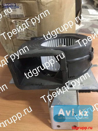20y-979-6741 Вентилятор отопителя (blower) Komatsu Pc300-7 Астана - изображение 1