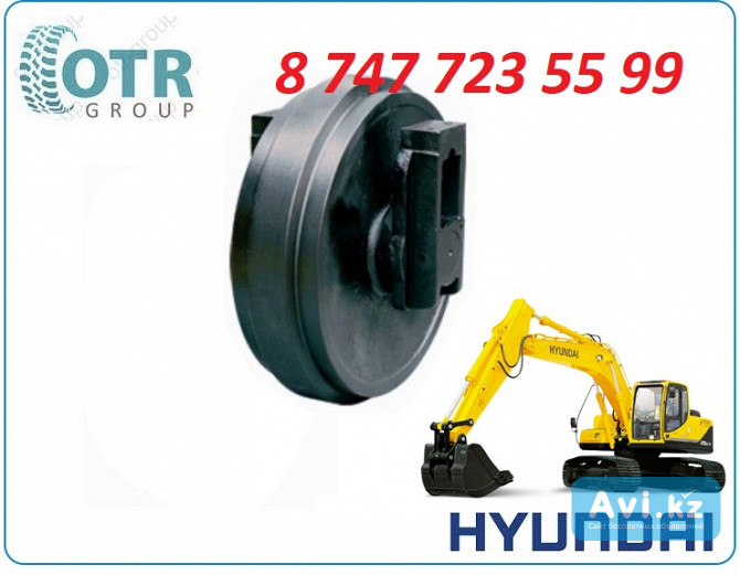 Ленивец Hyundai r220lc-7 81n6-13010 Алматы - изображение 1