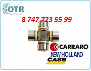 Крестовина Carraro, Case, New Holland Алматы