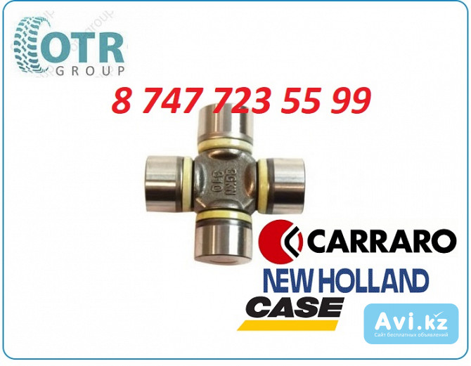 Крестовина Carraro, Case, New Holland Алматы - изображение 1