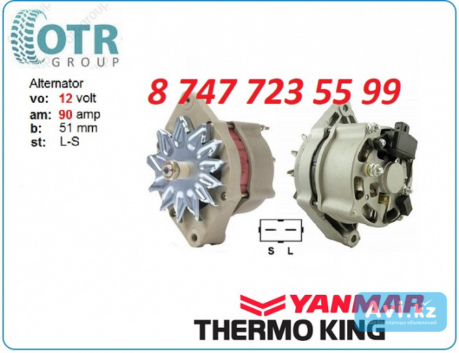 Генератор Thermo king 1e51760g0 Алматы - изображение 1