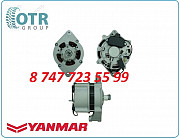 Генератор Yanmar 486 0120488296 Алматы