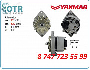 Генератор Yanmar 0120484028 Алматы