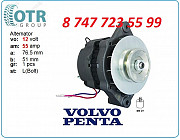 Генератор Volvo Penta 8171192 Алматы