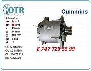 Генератор Cummins 6bt 4938600 Алматы